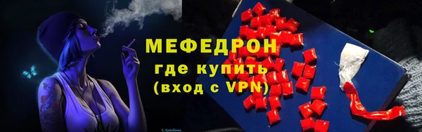 меф VHQ Богданович