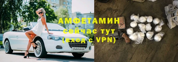 мефедрон VHQ Богородск