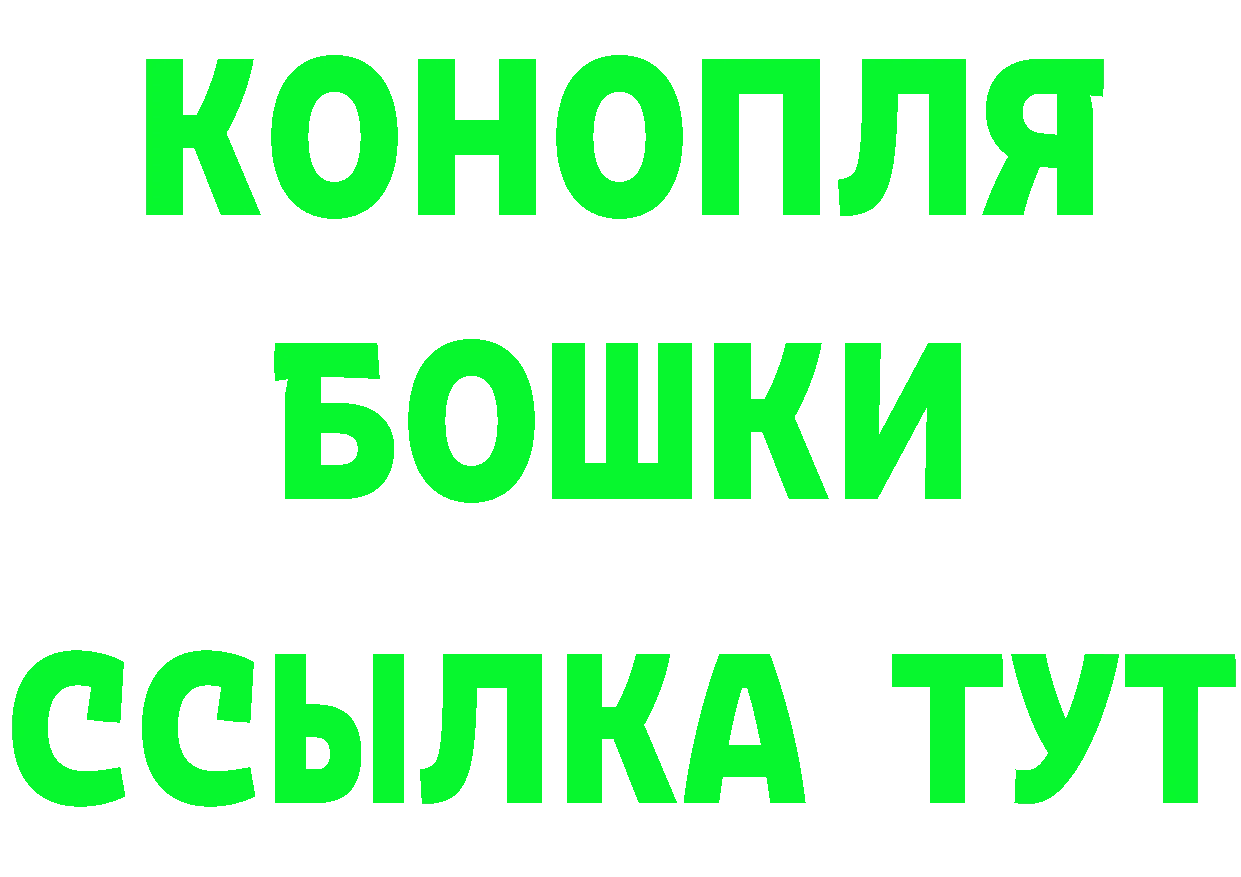 КОКАИН VHQ вход shop ОМГ ОМГ Дальнереченск